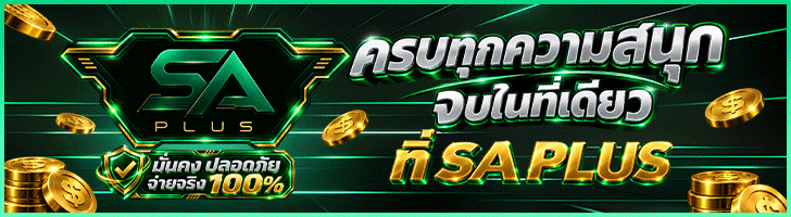 A6 หน้าดูหนัง ด้านบน 980px