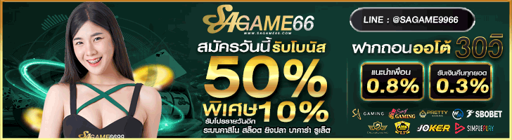 A5 กลางหน้าแรก
